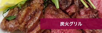 menu_carne_340