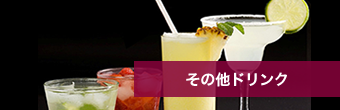 menu_drink_3400